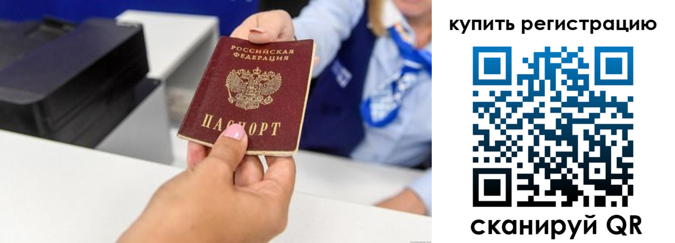 пропишу в квартире в Всеволожске