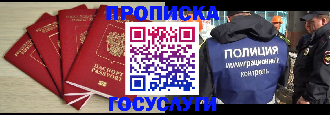 временная регистрация адрес в Всеволожске