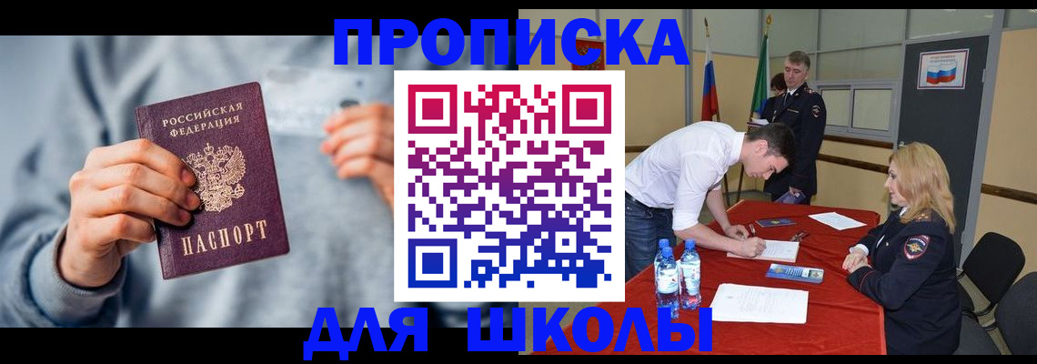 прописка поиск в Всеволожске